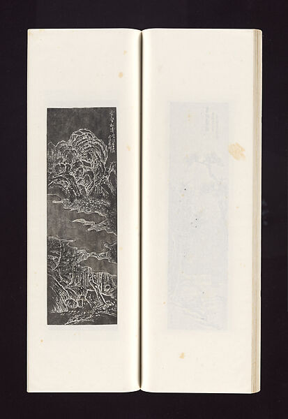 Ink rubbings of bamboo carvings by Jin Xiya, Jin Xiya (Chinese, 1890–1979), Three volumes of rubbings; ink on paper, China