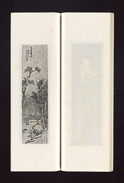 Ink rubbings of bamboo carvings by Jin Xiya, Jin Xiya (Chinese, 1890–1979), Three volumes of rubbings; ink on paper, China