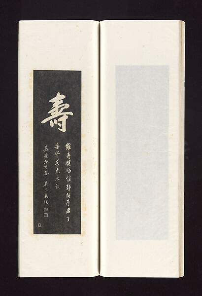 Ink rubbings of bamboo carvings by Jin Xiya, Jin Xiya (Chinese, 1890–1979), Three volumes of rubbings; ink on paper, China
