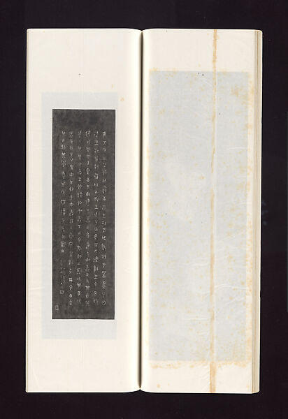 Ink rubbings of bamboo carvings by Jin Xiya, Jin Xiya (Chinese, 1890–1979), Three volumes of rubbings; ink on paper, China