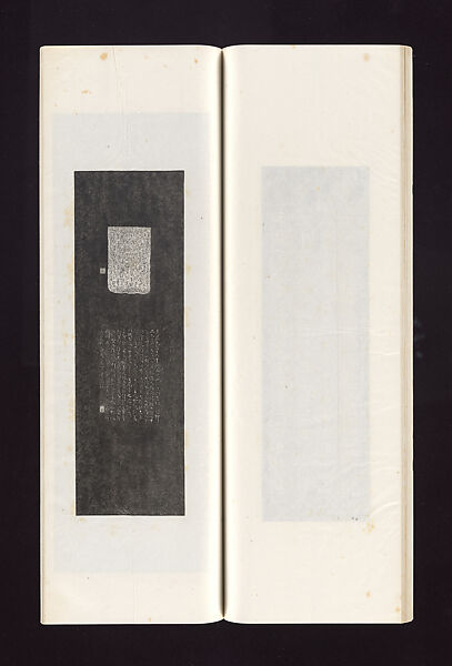 Ink rubbings of bamboo carvings by Jin Xiya, Jin Xiya (Chinese, 1890–1979), Three volumes of rubbings; ink on paper, China