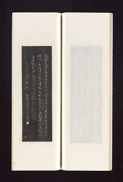 Ink rubbings of bamboo carvings by Jin Xiya, Jin Xiya (Chinese, 1890–1979), Three volumes of rubbings; ink on paper, China
