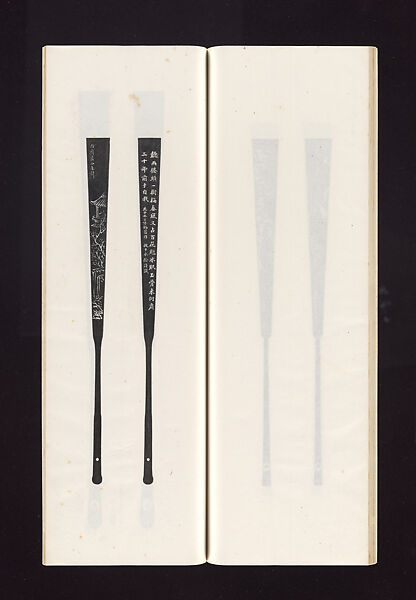 Ink rubbings of bamboo carvings by Jin Xiya, Jin Xiya (Chinese, 1890–1979), Three volumes of rubbings; ink on paper, China