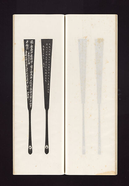 Ink rubbings of bamboo carvings by Jin Xiya, Jin Xiya (Chinese, 1890–1979), Three volumes of rubbings; ink on paper, China