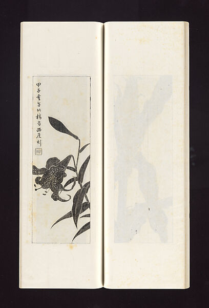 Ink rubbings of bamboo carvings by Jin Xiya, Jin Xiya (Chinese, 1890–1979), Three volumes of rubbings; ink on paper, China