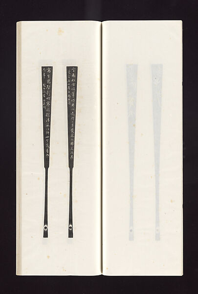 Ink rubbings of bamboo carvings by Jin Xiya, Jin Xiya (Chinese, 1890–1979), Three volumes of rubbings; ink on paper, China