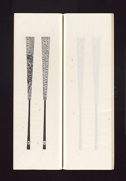Ink rubbings of bamboo carvings by Jin Xiya, Jin Xiya (Chinese, 1890–1979), Three volumes of rubbings; ink on paper, China