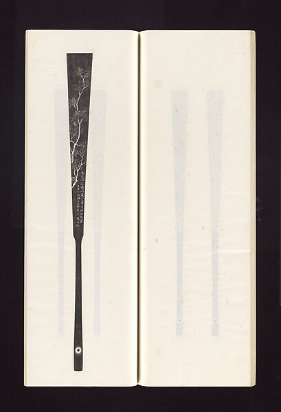 Ink rubbings of bamboo carvings by Jin Xiya, Jin Xiya (Chinese, 1890–1979), Three volumes of rubbings; ink on paper, China