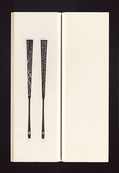 Ink rubbings of bamboo carvings by Jin Xiya, Jin Xiya (Chinese, 1890–1979), Three volumes of rubbings; ink on paper, China