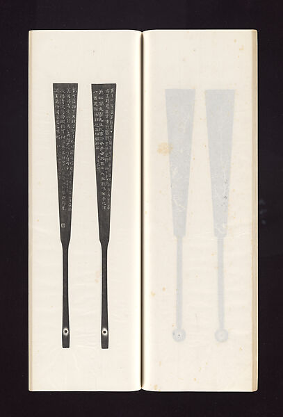 Ink rubbings of bamboo carvings by Jin Xiya, Jin Xiya (Chinese, 1890–1979), Three volumes of rubbings; ink on paper, China