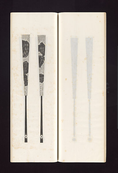 Ink rubbings of bamboo carvings by Jin Xiya, Jin Xiya (Chinese, 1890–1979), Three volumes of rubbings; ink on paper, China