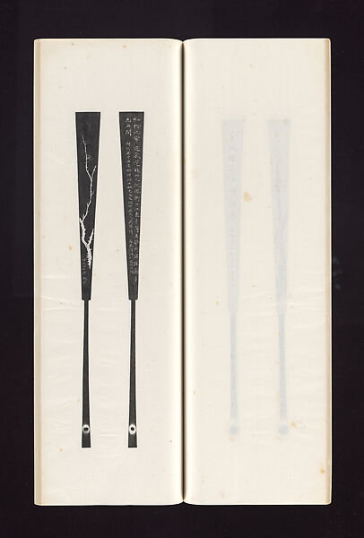 Ink rubbings of bamboo carvings by Jin Xiya, Jin Xiya (Chinese, 1890–1979), Three volumes of rubbings; ink on paper, China