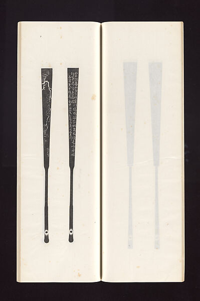 Ink rubbings of bamboo carvings by Jin Xiya, Jin Xiya (Chinese, 1890–1979), Three volumes of rubbings; ink on paper, China