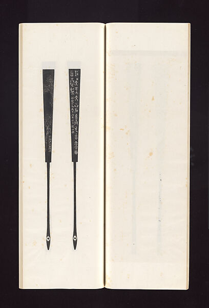 Ink rubbings of bamboo carvings by Jin Xiya, Jin Xiya (Chinese, 1890–1979), Three volumes of rubbings; ink on paper, China