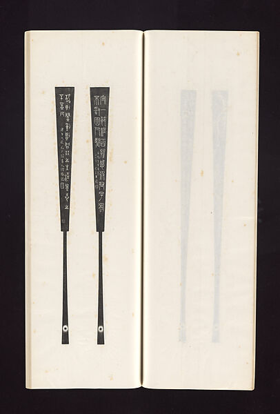 Ink rubbings of bamboo carvings by Jin Xiya, Jin Xiya (Chinese, 1890–1979), Three volumes of rubbings; ink on paper, China