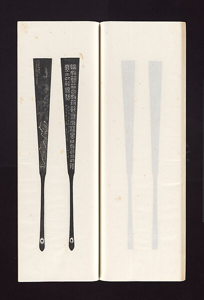 Ink rubbings of bamboo carvings by Jin Xiya, Jin Xiya (Chinese, 1890–1979), Three volumes of rubbings; ink on paper, China