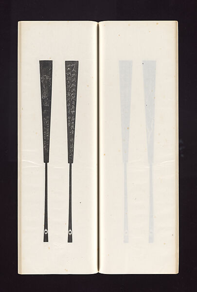 Ink rubbings of bamboo carvings by Jin Xiya, Jin Xiya (Chinese, 1890–1979), Three volumes of rubbings; ink on paper, China