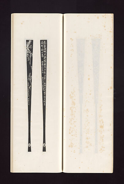 Ink rubbings of bamboo carvings by Jin Xiya, Jin Xiya (Chinese, 1890–1979), Three volumes of rubbings; ink on paper, China