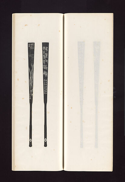 Ink rubbings of bamboo carvings by Jin Xiya, Jin Xiya (Chinese, 1890–1979), Three volumes of rubbings; ink on paper, China