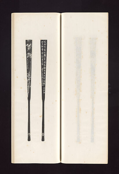 Ink rubbings of bamboo carvings by Jin Xiya, Jin Xiya (Chinese, 1890–1979), Three volumes of rubbings; ink on paper, China