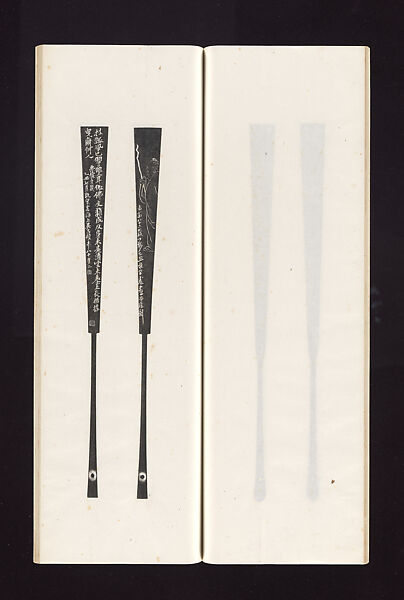 Ink rubbings of bamboo carvings by Jin Xiya, Jin Xiya (Chinese, 1890–1979), Three volumes of rubbings; ink on paper, China
