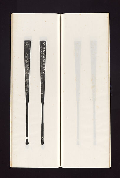 Ink rubbings of bamboo carvings by Jin Xiya, Jin Xiya (Chinese, 1890–1979), Three volumes of rubbings; ink on paper, China