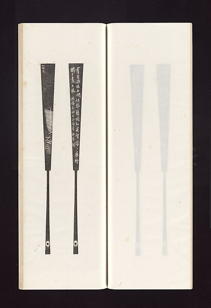 Ink rubbings of bamboo carvings by Jin Xiya, Jin Xiya (Chinese, 1890–1979), Three volumes of rubbings; ink on paper, China