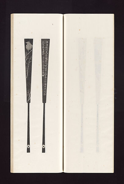 Ink rubbings of bamboo carvings by Jin Xiya, Jin Xiya (Chinese, 1890–1979), Three volumes of rubbings; ink on paper, China