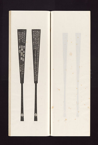 Ink rubbings of bamboo carvings by Jin Xiya, Jin Xiya (Chinese, 1890–1979), Three volumes of rubbings; ink on paper, China