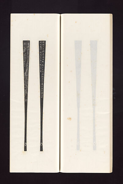 Ink rubbings of bamboo carvings by Jin Xiya, Jin Xiya (Chinese, 1890–1979), Three volumes of rubbings; ink on paper, China