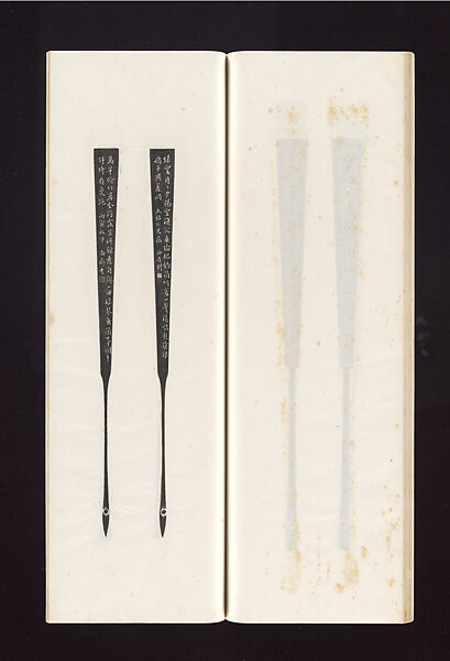 Ink rubbings of bamboo carvings by Jin Xiya, Jin Xiya (Chinese, 1890–1979), Three volumes of rubbings; ink on paper, China