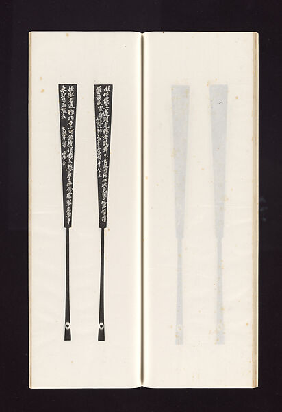 Ink rubbings of bamboo carvings by Jin Xiya, Jin Xiya (Chinese, 1890–1979), Three volumes of rubbings; ink on paper, China