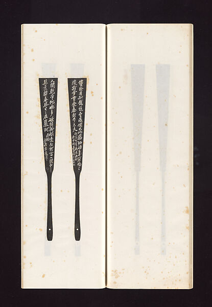 Ink rubbings of bamboo carvings by Jin Xiya, Jin Xiya (Chinese, 1890–1979), Three volumes of rubbings; ink on paper, China