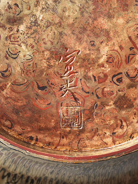 Wood-Grain Metal Vase, Tamagawa Norio 玉川宣夫 (Japanese, born 1942), Hammered silver, copper, and copper and gold alloy (shakudō), Japan
