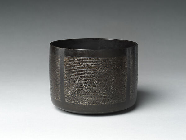 Freshwater Jar (Mizusashi), named Calmness (Nagomi), Uozumi Iraku III 三代魚住為楽 (Japanese, born 1937), Sahari alloy of copper, tin, and lead, Japan