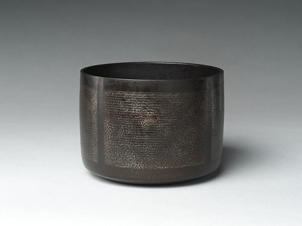 Freshwater Jar (Mizusashi), named Calmness (Nagomi), Uozumi Iraku III 三代魚住為楽 (Japanese, born 1937), Sahari alloy of copper, tin, and lead, Japan