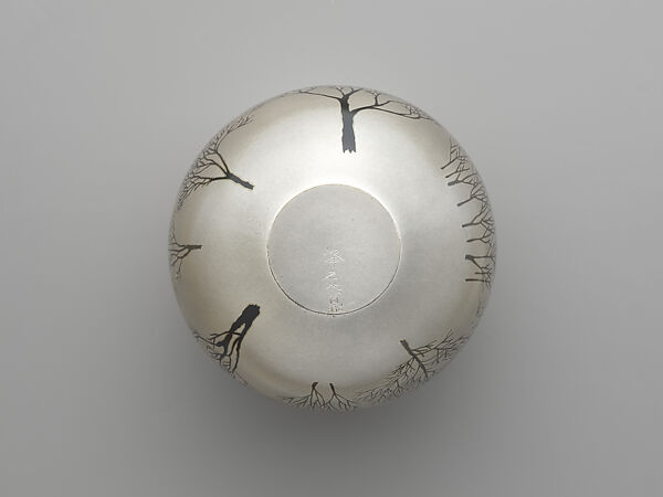 Winter Grove (Fuyu no kodachi) Flower Container, Okuyama Hōseki 奥山峰石 (Japanese, born 1937), Hammered silver with inlaid copper and gold alloy (shakudō), copper and silver alloy (shibuichi), Japan