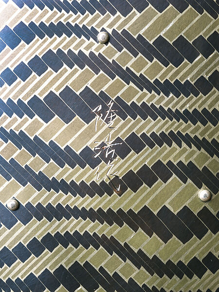 Brook (Seseragi), Iede Takahiro 家出隆浩 (Japanese, born 1962), Copper and gold alloy (shakudō), copper and silver alloy (shibuichi), and silver, Japan