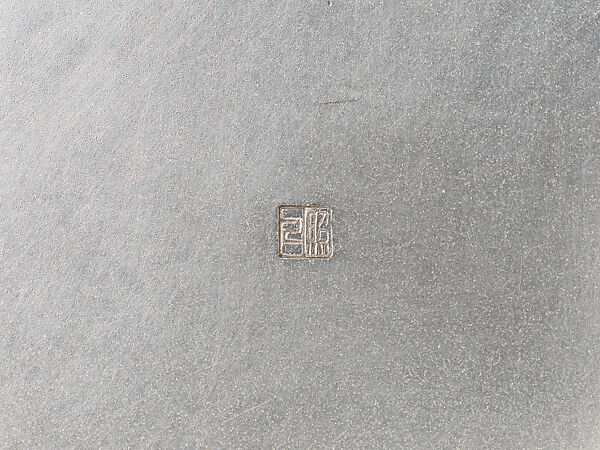 Checked Box in Red and Black, Tanaka Terukazu 田中照一 (Japanese, born 1945), Silver, copper and gold alloy (shakudō), and copper, Japan