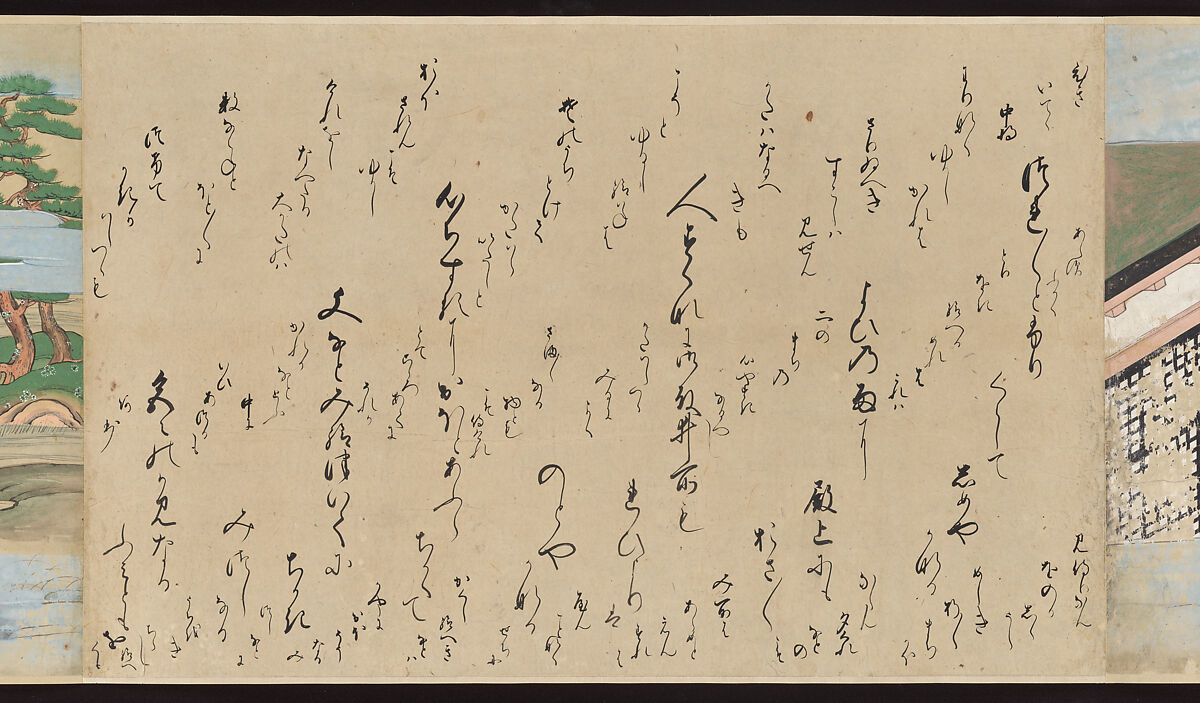 Illustrated Handscrolls of The Tale of Genji, Ryūjo (Tatsujo) (Japanese, active late 16th century), Five handscrolls; ink and color on paper (illustrations); ink on paper (texts), Japan