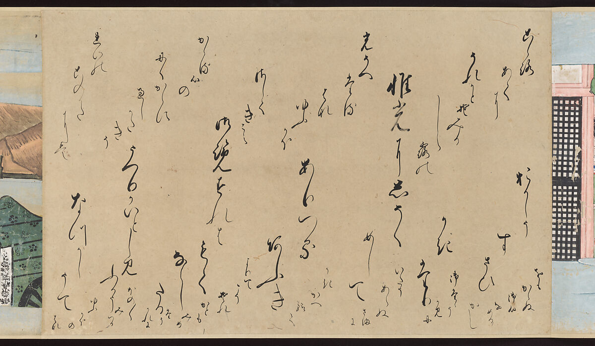 Illustrated Handscrolls of The Tale of Genji, Ryūjo (Tatsujo) (Japanese, active late 16th century), Five handscrolls; ink and color on paper (illustrations); ink on paper (texts), Japan