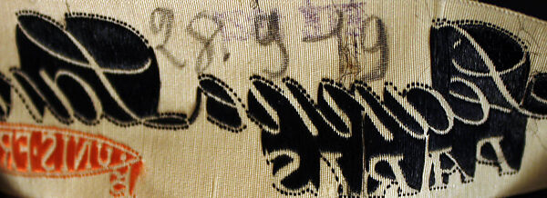 "Ko.I.Noor", House of Lanvin (French, founded 1889), silk, metal
b) silk, metal, French