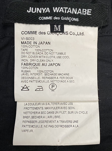 Skirt, Junya Watanabe (Japanese, born 1961), cotton, nylon, metal, Japanese