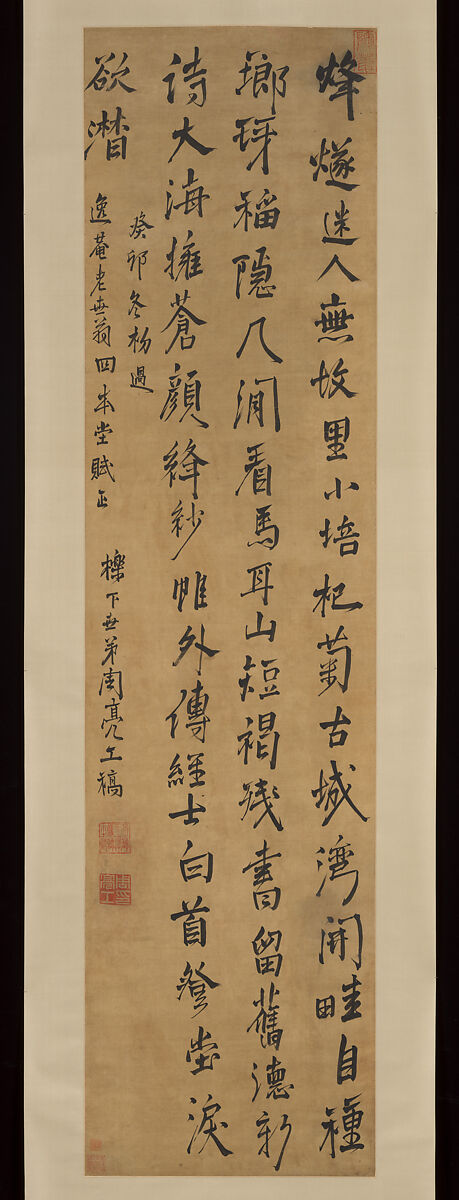 Poem on reclusion, Zhou Lianggong (Chinese, 1612–1672), Hanging scroll; ink on silk, China 