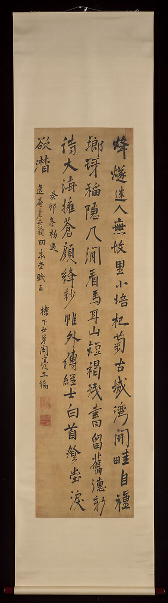 Poem on reclusion, Zhou Lianggong (Chinese, 1612–1672), Hanging scroll; ink on silk, China
