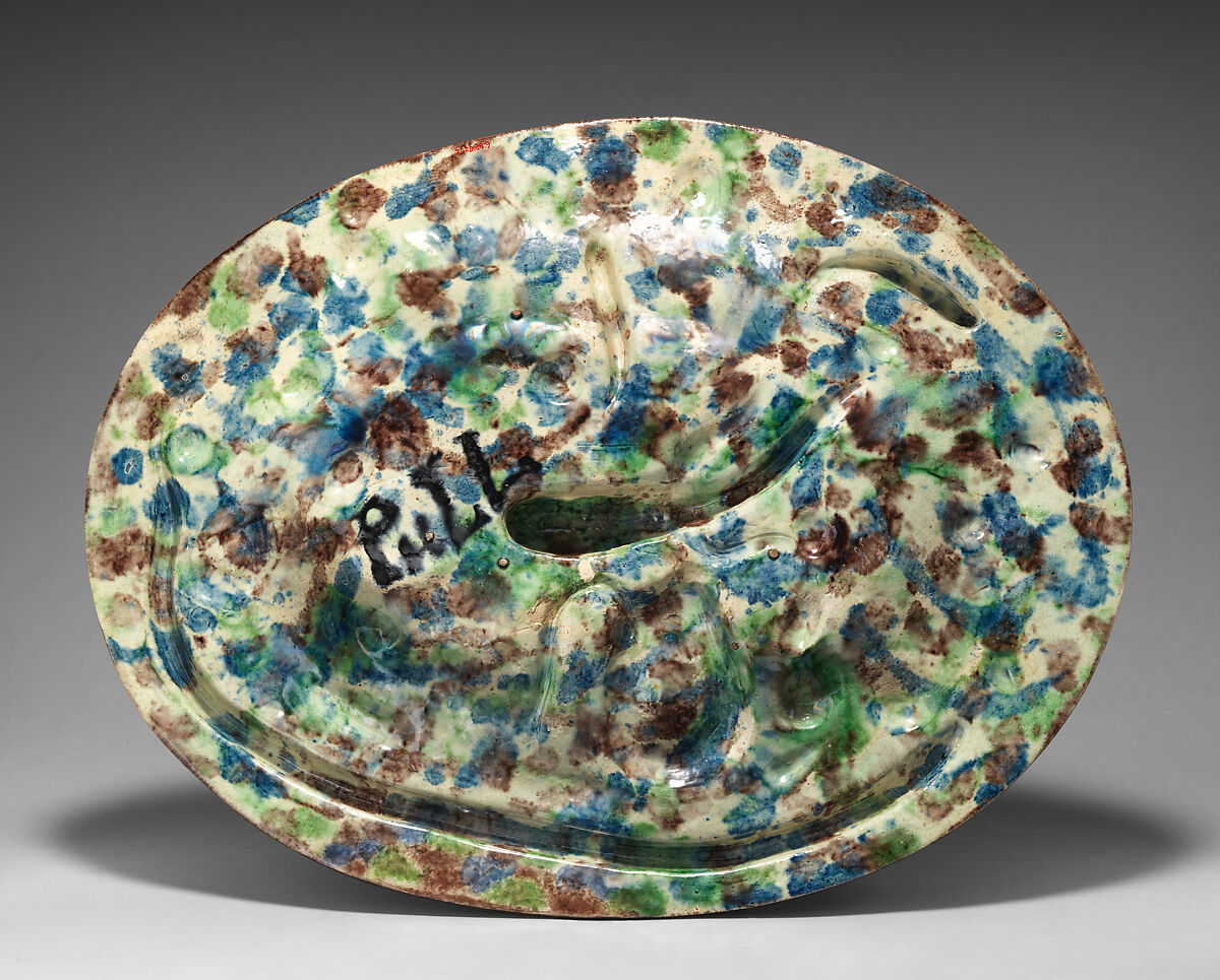 Oval basin with lizards, shells, and ivy leaves with brown background, Georges Pull (Wissembourg, Alsace-Lorraine, France 1810–1889 Paris, France), Glazed earthenware, French, Paris