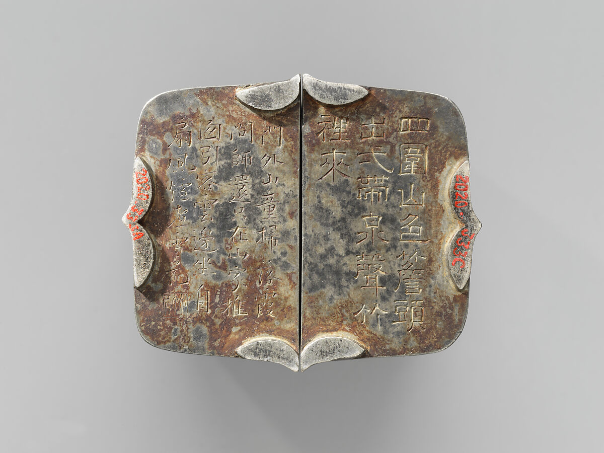 Pair of inscribed tea caddies, Attributed to Shen Cunzhou (Chinese, active 17th century), Pewter, China