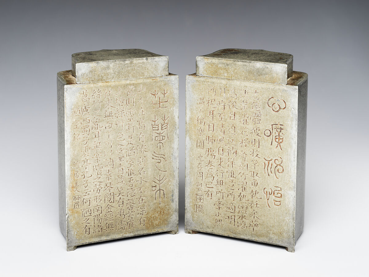 Pair of inscribed tea caddies, Attributed to Shen Cunzhou (Chinese, active 17th century), Pewter, China