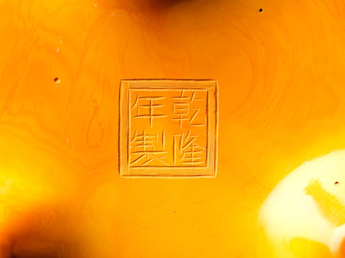 Tripod censer, Glass, China