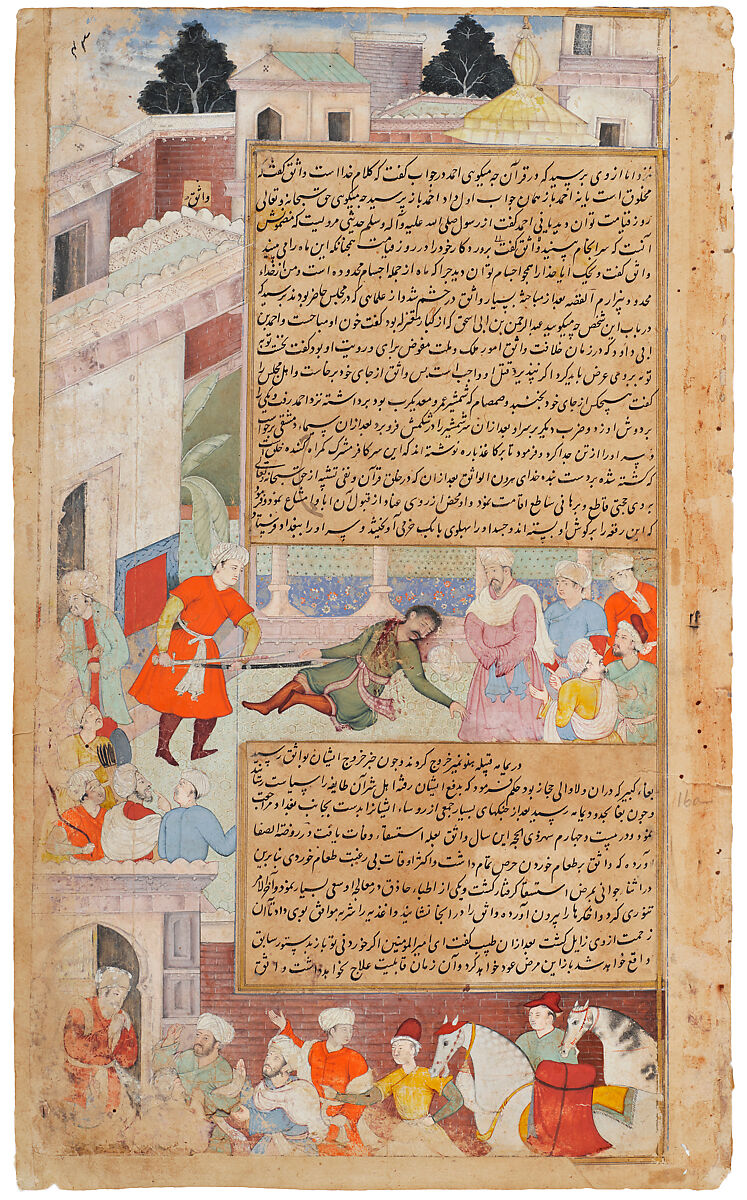 "Caliph Al-Wathiq Killing the Rebel Ahmad Ibn Nasr", Folio from the Tarikh-i ‘Alfi, Ink, opaque watercolor, and gold on paper